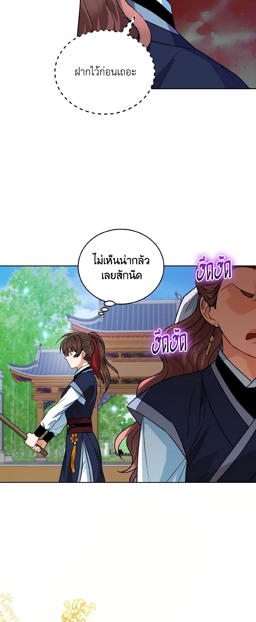 Manga-lc-com อ่านมังงะ อ่านการ์ตูน ออนไลน์ ฟรี Empress’s Flower Garden ตอนที่ 1 2 3 4 5 6 7 8 9 10 11 12 13 14 ฟรี ไม่มีโฆษณา Manga-lc - อ่าน มังงะ อ่าน การ์ตูน ออนไลน์ อ่านมังงะ ฟรี