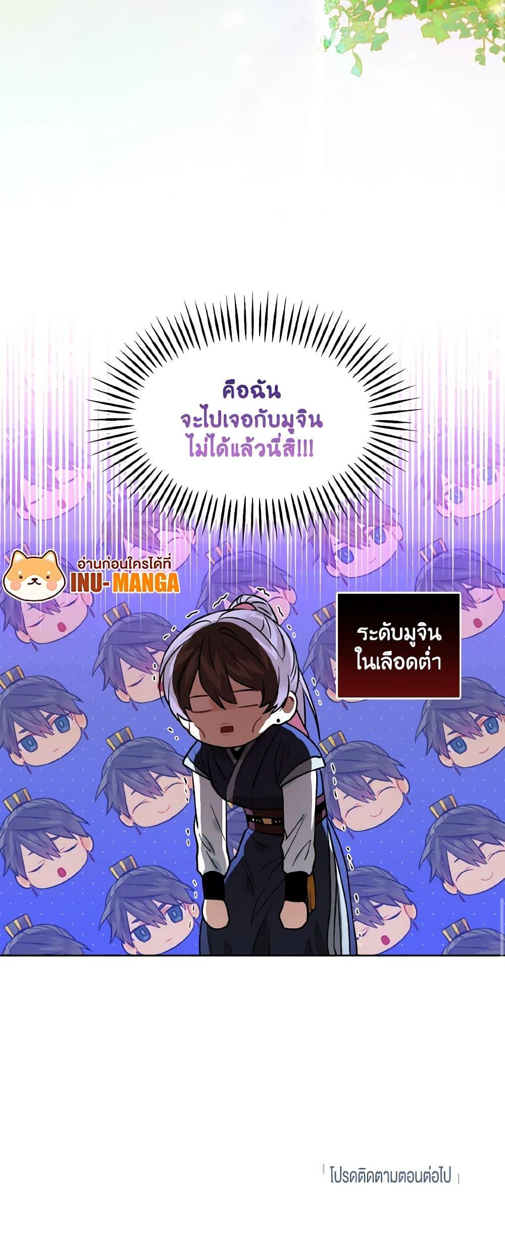 Manga-lc-com อ่านมังงะ อ่านการ์ตูน ออนไลน์ ฟรี Empress’s Flower Garden ตอนที่ 1 2 3 4 5 6 7 8 9 10 11 12 13 14 ฟรี ไม่มีโฆษณา Manga-lc - อ่าน มังงะ อ่าน การ์ตูน ออนไลน์ อ่านมังงะ ฟรี