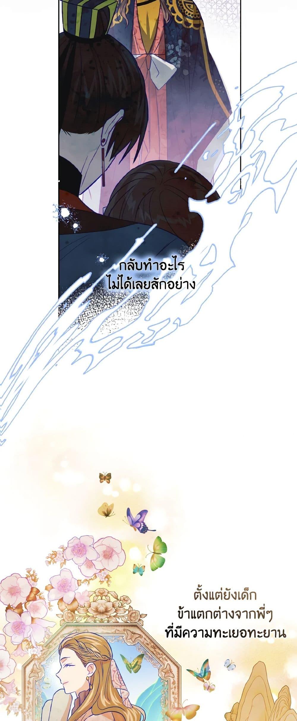 Manga-lc-com อ่านมังงะ อ่านการ์ตูน ออนไลน์ ฟรี Empress’s Flower Garden ตอนที่ 1 2 3 4 5 6 7 8 9 10 11 12 13 14 ฟรี ไม่มีโฆษณา Manga-lc - อ่าน มังงะ อ่าน การ์ตูน ออนไลน์ อ่านมังงะ ฟรี