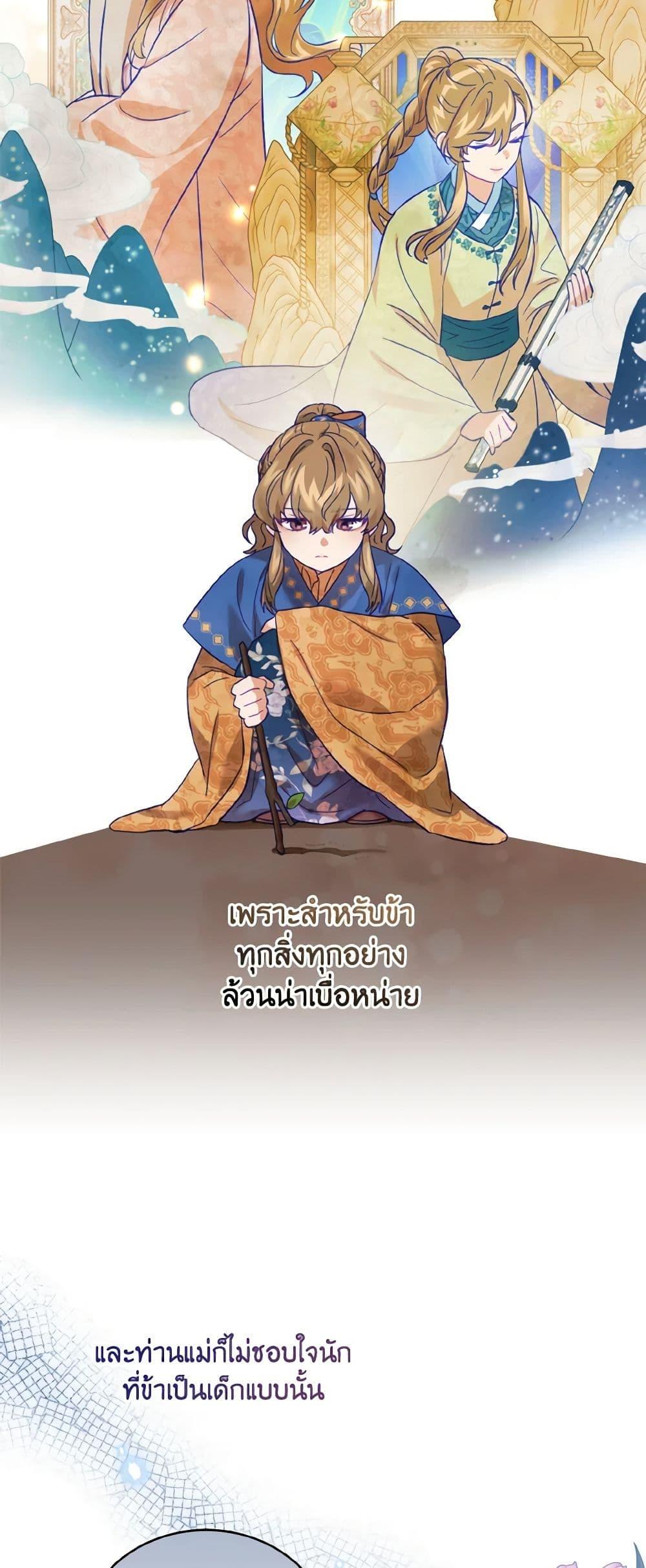 Manga-lc-com อ่านมังงะ อ่านการ์ตูน ออนไลน์ ฟรี Empress’s Flower Garden ตอนที่ 1 2 3 4 5 6 7 8 9 10 11 12 13 14 ฟรี ไม่มีโฆษณา Manga-lc - อ่าน มังงะ อ่าน การ์ตูน ออนไลน์ อ่านมังงะ ฟรี