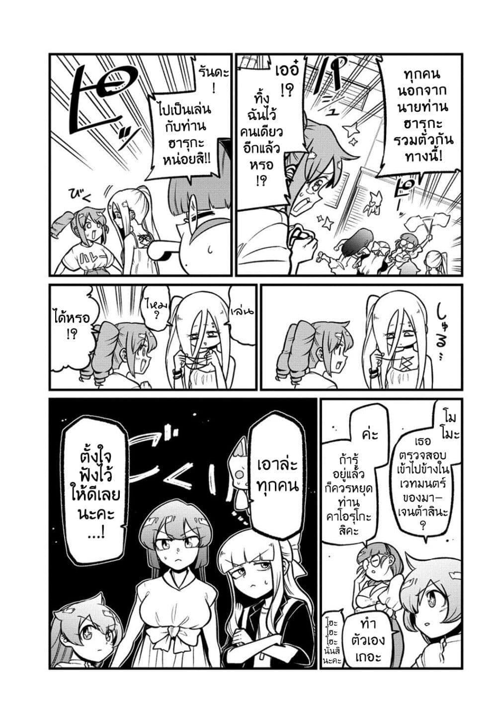 Manga-lc-com อ่านมังงะ อ่านการ์ตูน ออนไลน์ ฟรี Looking up to Magical Girls ตอนที่ 1 2 3 4 5 6 7 8 9 10 11 12 13 14 ฟรี ไม่มีโฆษณา Manga-lc - อ่าน มังงะ อ่าน การ์ตูน ออนไลน์ อ่านมังงะ ฟรี