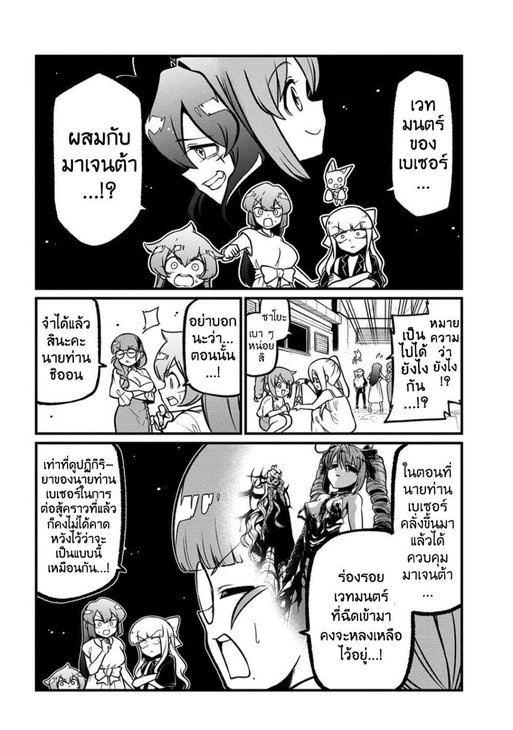 Manga-lc-com อ่านมังงะ อ่านการ์ตูน ออนไลน์ ฟรี Looking up to Magical Girls ตอนที่ 1 2 3 4 5 6 7 8 9 10 11 12 13 14 ฟรี ไม่มีโฆษณา Manga-lc - อ่าน มังงะ อ่าน การ์ตูน ออนไลน์ อ่านมังงะ ฟรี