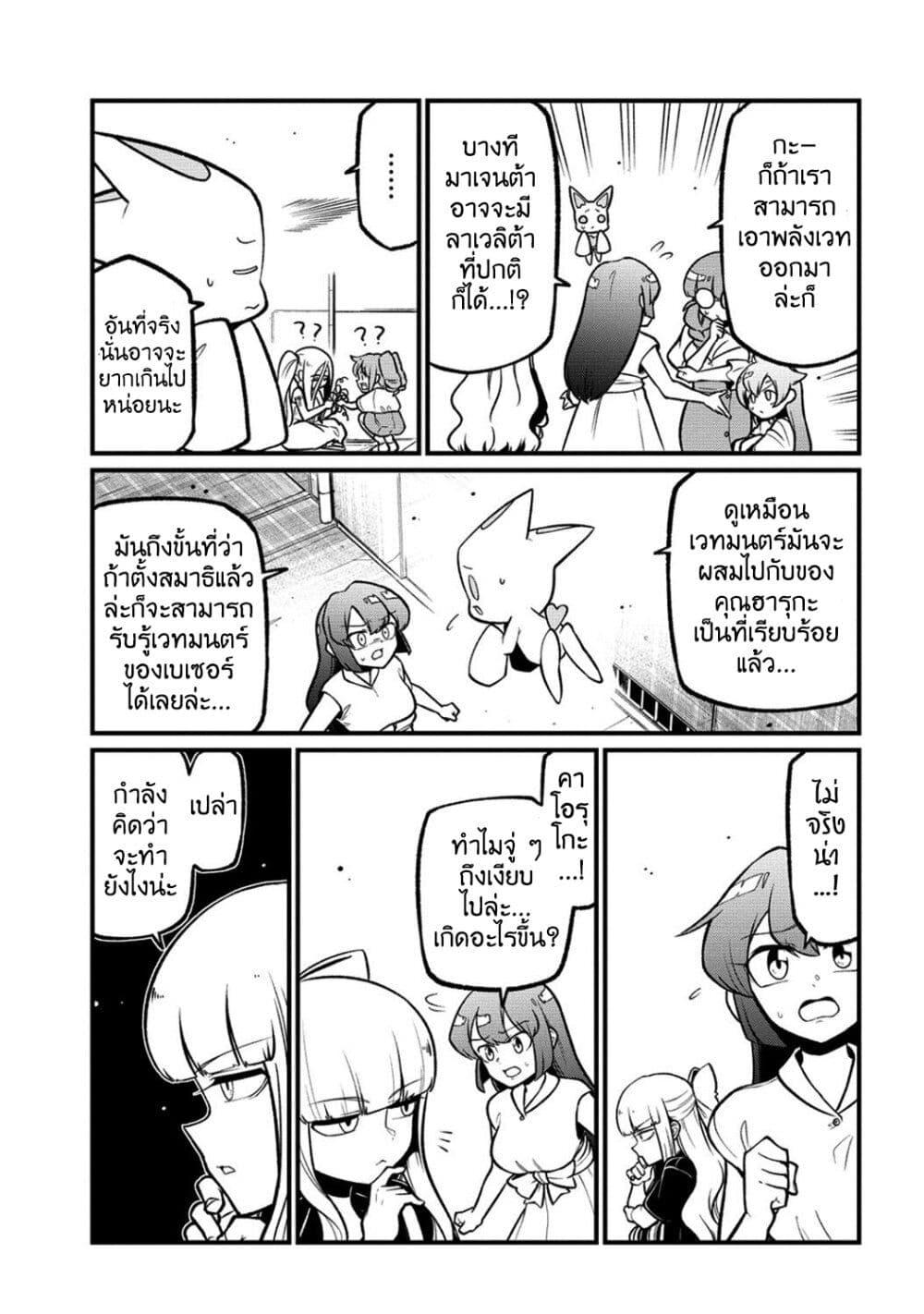 Manga-lc-com อ่านมังงะ อ่านการ์ตูน ออนไลน์ ฟรี Looking up to Magical Girls ตอนที่ 1 2 3 4 5 6 7 8 9 10 11 12 13 14 ฟรี ไม่มีโฆษณา Manga-lc - อ่าน มังงะ อ่าน การ์ตูน ออนไลน์ อ่านมังงะ ฟรี
