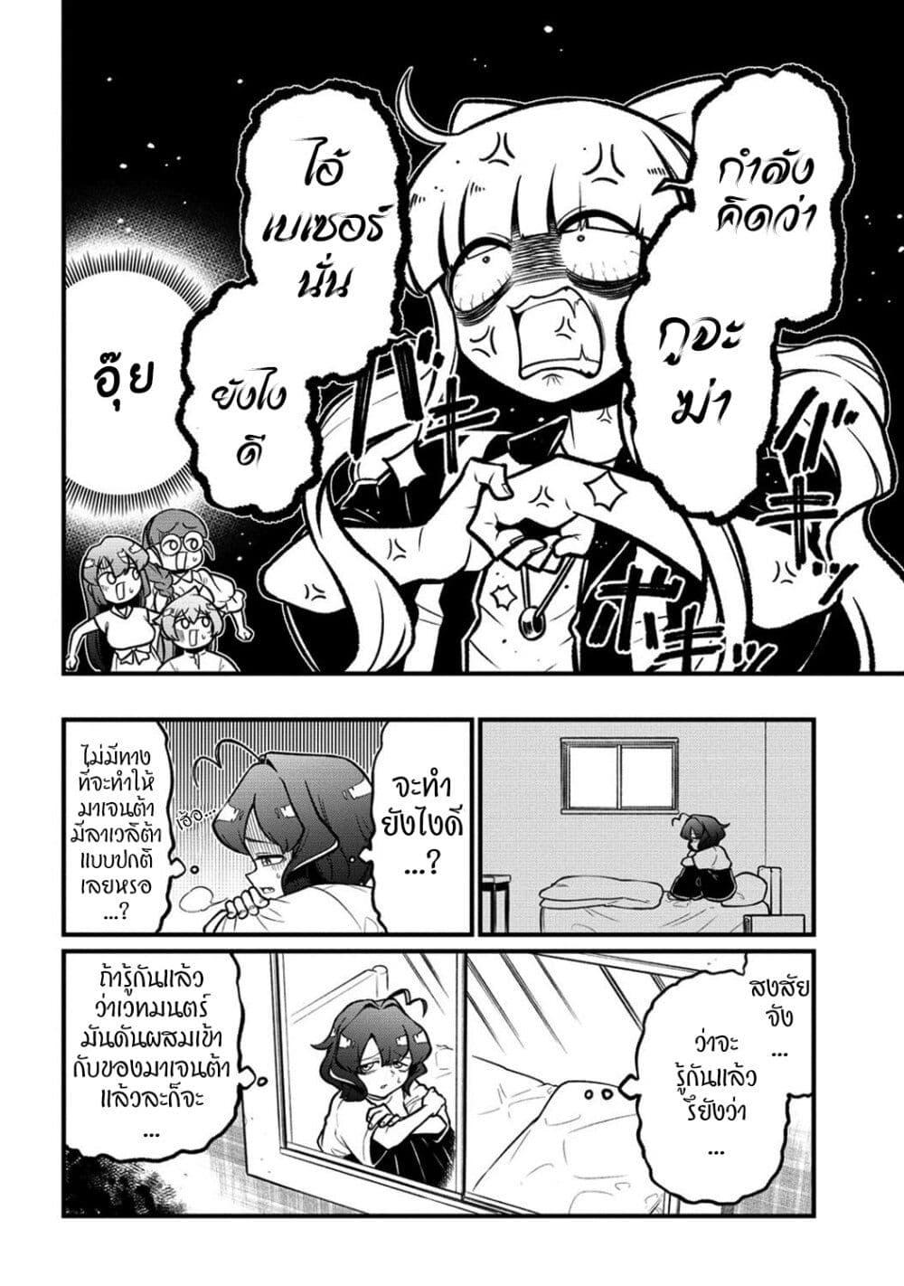 Manga-lc-com อ่านมังงะ อ่านการ์ตูน ออนไลน์ ฟรี Looking up to Magical Girls ตอนที่ 1 2 3 4 5 6 7 8 9 10 11 12 13 14 ฟรี ไม่มีโฆษณา Manga-lc - อ่าน มังงะ อ่าน การ์ตูน ออนไลน์ อ่านมังงะ ฟรี