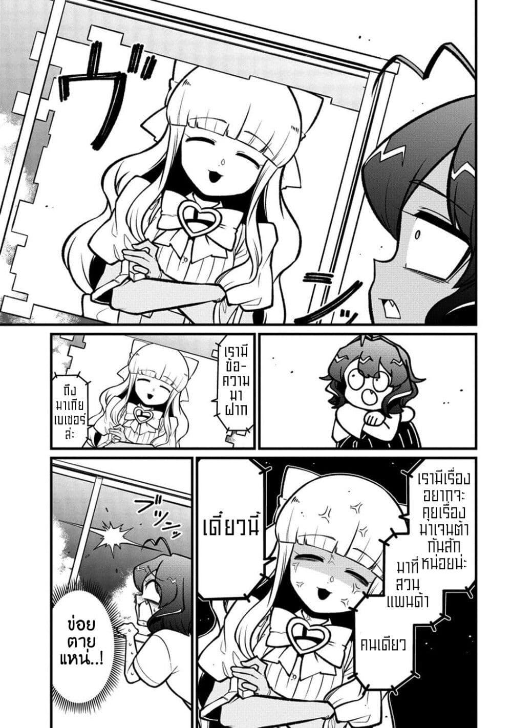 Manga-lc-com อ่านมังงะ อ่านการ์ตูน ออนไลน์ ฟรี Looking up to Magical Girls ตอนที่ 1 2 3 4 5 6 7 8 9 10 11 12 13 14 ฟรี ไม่มีโฆษณา Manga-lc - อ่าน มังงะ อ่าน การ์ตูน ออนไลน์ อ่านมังงะ ฟรี