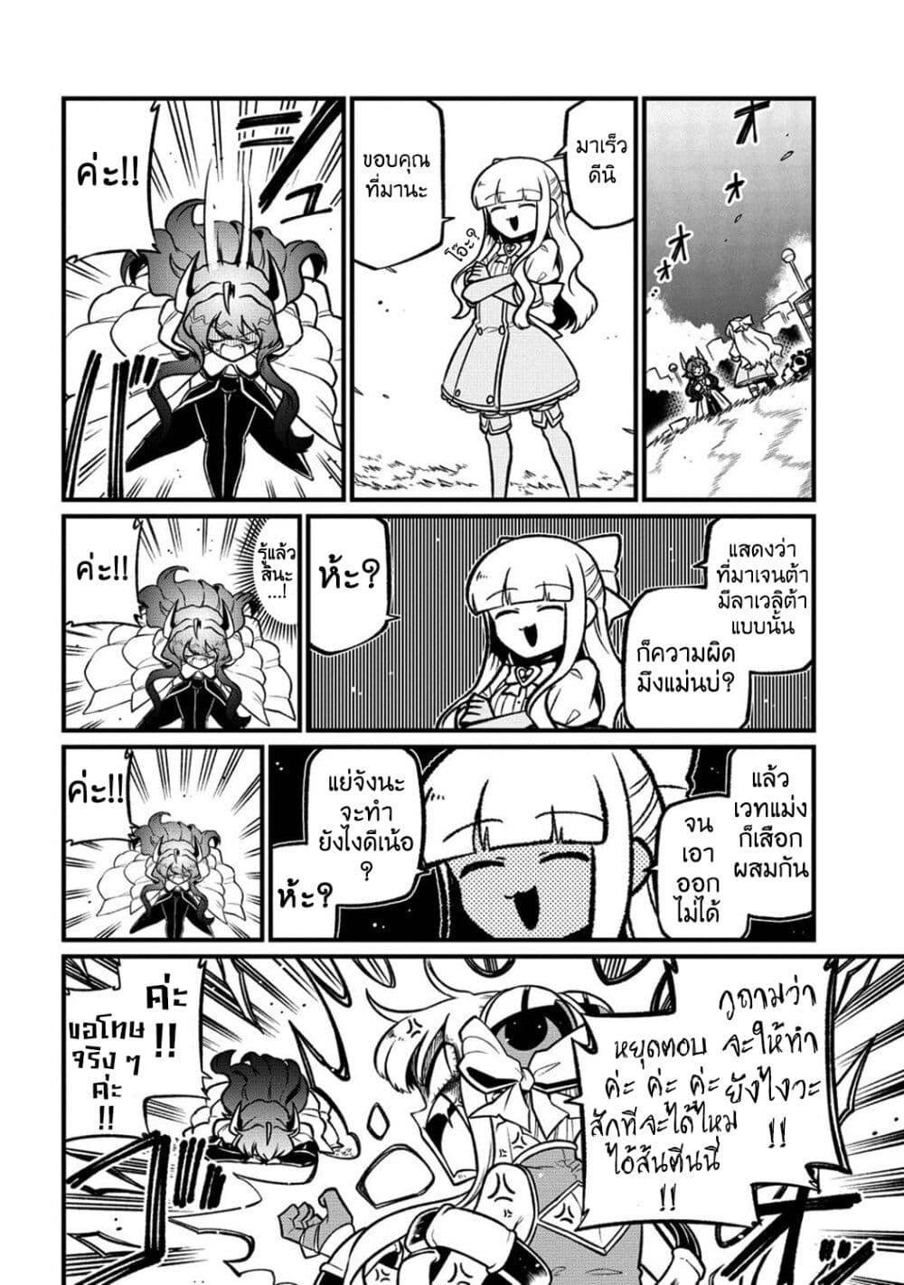 Manga-lc-com อ่านมังงะ อ่านการ์ตูน ออนไลน์ ฟรี Looking up to Magical Girls ตอนที่ 1 2 3 4 5 6 7 8 9 10 11 12 13 14 ฟรี ไม่มีโฆษณา Manga-lc - อ่าน มังงะ อ่าน การ์ตูน ออนไลน์ อ่านมังงะ ฟรี