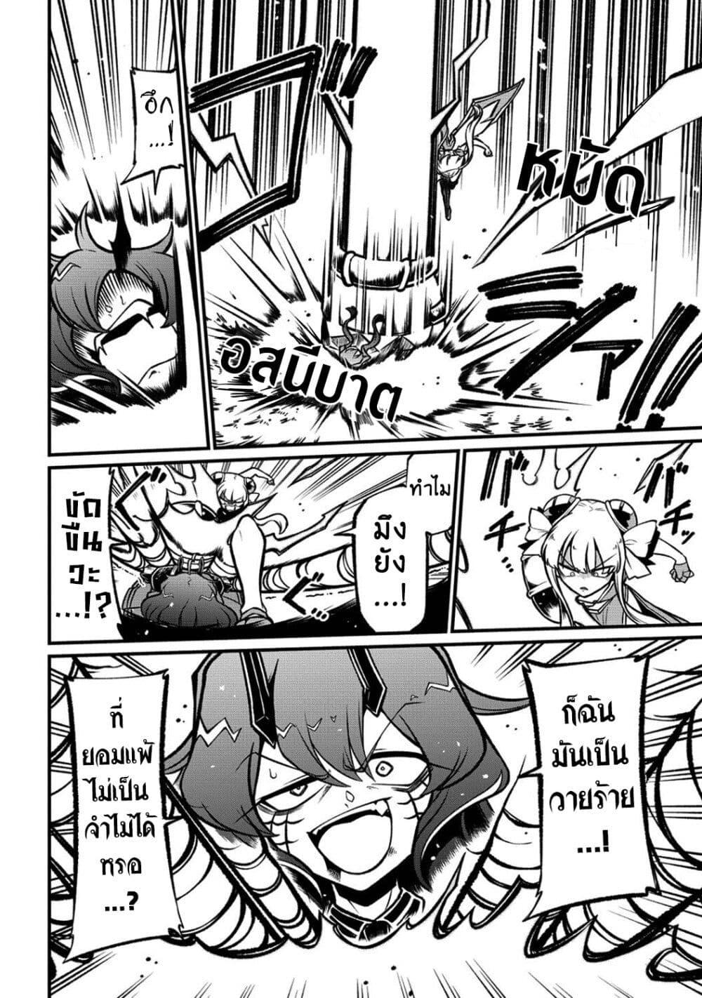 Manga-lc-com อ่านมังงะ อ่านการ์ตูน ออนไลน์ ฟรี Looking up to Magical Girls ตอนที่ 1 2 3 4 5 6 7 8 9 10 11 12 13 14 ฟรี ไม่มีโฆษณา Manga-lc - อ่าน มังงะ อ่าน การ์ตูน ออนไลน์ อ่านมังงะ ฟรี