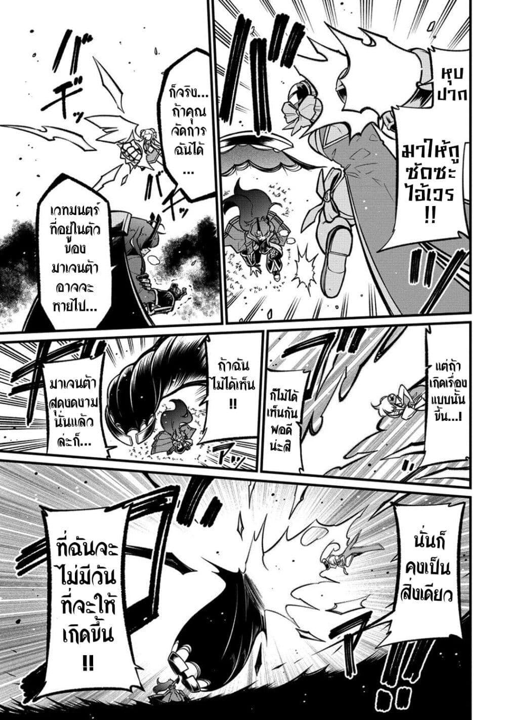 Manga-lc-com อ่านมังงะ อ่านการ์ตูน ออนไลน์ ฟรี Looking up to Magical Girls ตอนที่ 1 2 3 4 5 6 7 8 9 10 11 12 13 14 ฟรี ไม่มีโฆษณา Manga-lc - อ่าน มังงะ อ่าน การ์ตูน ออนไลน์ อ่านมังงะ ฟรี