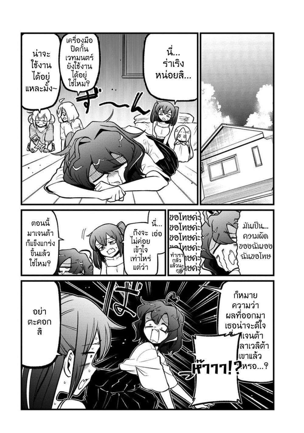 Manga-lc-com อ่านมังงะ อ่านการ์ตูน ออนไลน์ ฟรี Looking up to Magical Girls ตอนที่ 1 2 3 4 5 6 7 8 9 10 11 12 13 14 ฟรี ไม่มีโฆษณา Manga-lc - อ่าน มังงะ อ่าน การ์ตูน ออนไลน์ อ่านมังงะ ฟรี