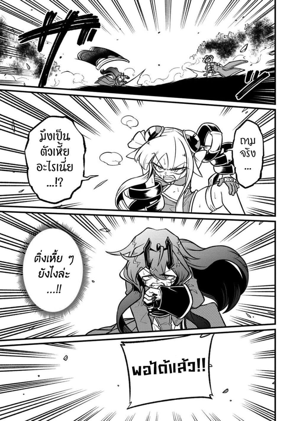 Manga-lc-com อ่านมังงะ อ่านการ์ตูน ออนไลน์ ฟรี Looking up to Magical Girls ตอนที่ 1 2 3 4 5 6 7 8 9 10 11 12 13 14 ฟรี ไม่มีโฆษณา Manga-lc - อ่าน มังงะ อ่าน การ์ตูน ออนไลน์ อ่านมังงะ ฟรี