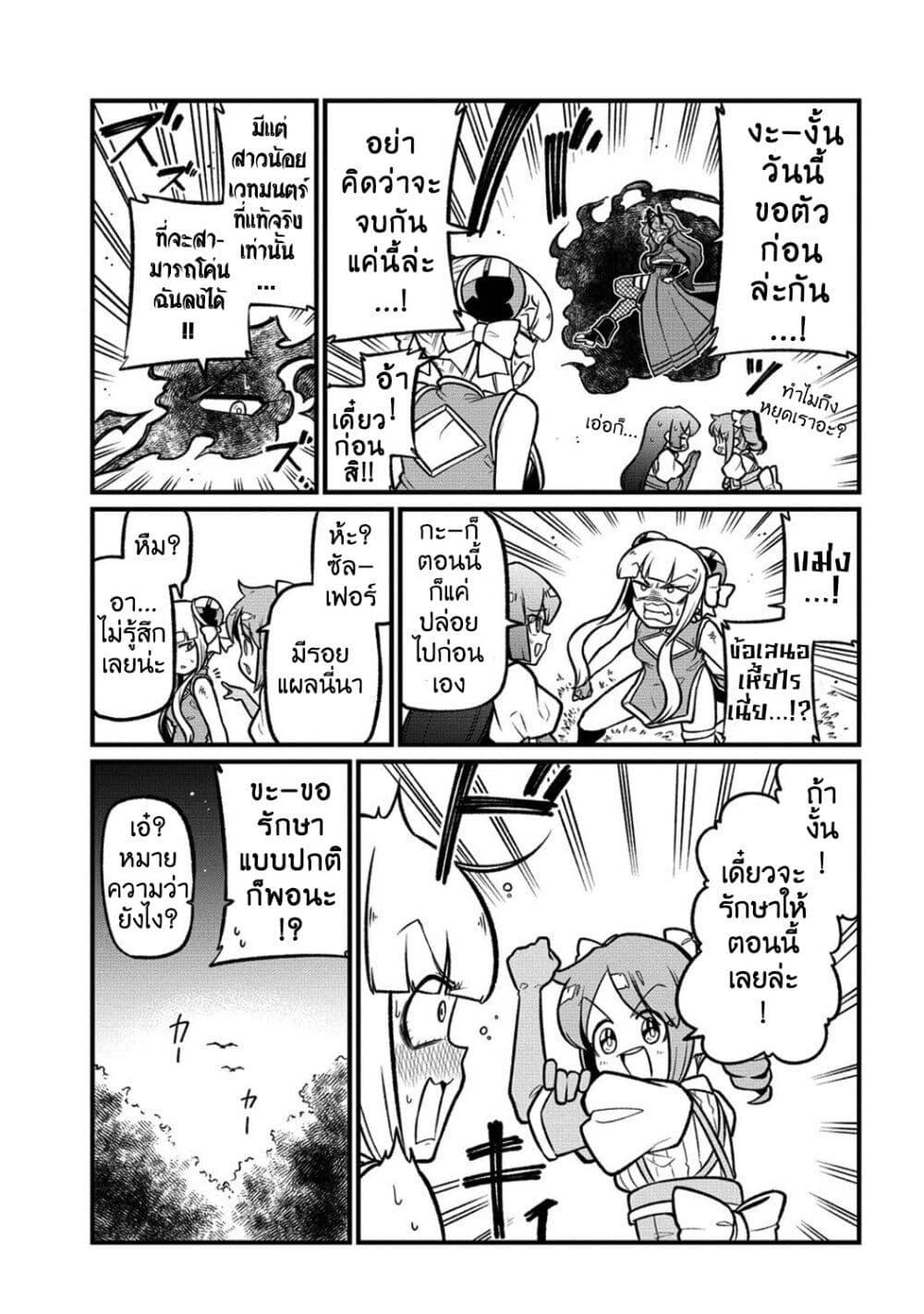 Manga-lc-com อ่านมังงะ อ่านการ์ตูน ออนไลน์ ฟรี Looking up to Magical Girls ตอนที่ 1 2 3 4 5 6 7 8 9 10 11 12 13 14 ฟรี ไม่มีโฆษณา Manga-lc - อ่าน มังงะ อ่าน การ์ตูน ออนไลน์ อ่านมังงะ ฟรี