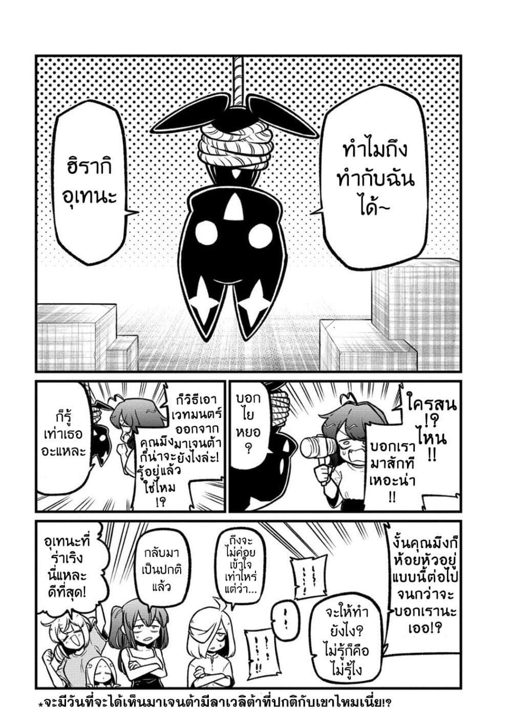 Manga-lc-com อ่านมังงะ อ่านการ์ตูน ออนไลน์ ฟรี Looking up to Magical Girls ตอนที่ 1 2 3 4 5 6 7 8 9 10 11 12 13 14 ฟรี ไม่มีโฆษณา Manga-lc - อ่าน มังงะ อ่าน การ์ตูน ออนไลน์ อ่านมังงะ ฟรี