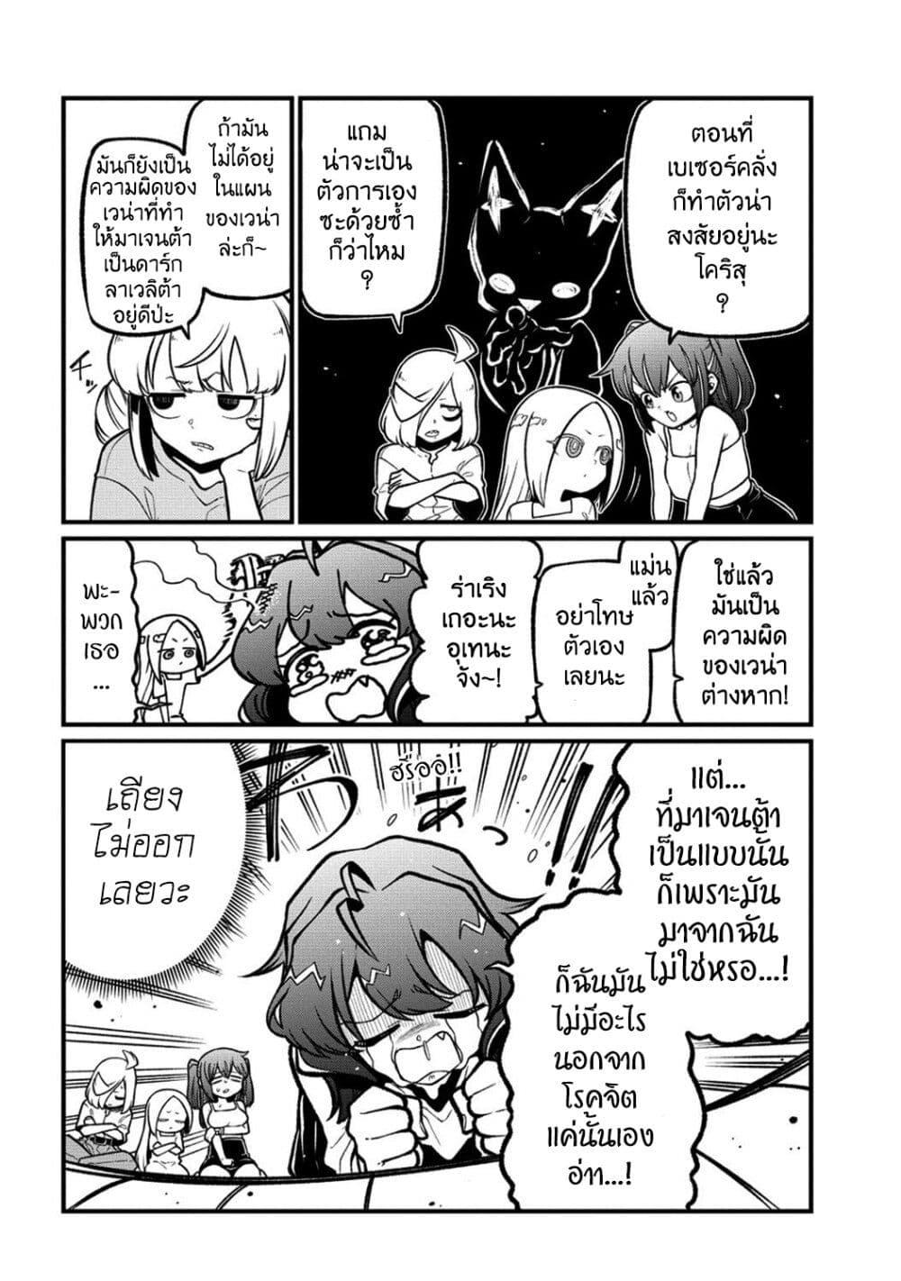 Manga-lc-com อ่านมังงะ อ่านการ์ตูน ออนไลน์ ฟรี Looking up to Magical Girls ตอนที่ 1 2 3 4 5 6 7 8 9 10 11 12 13 14 ฟรี ไม่มีโฆษณา Manga-lc - อ่าน มังงะ อ่าน การ์ตูน ออนไลน์ อ่านมังงะ ฟรี