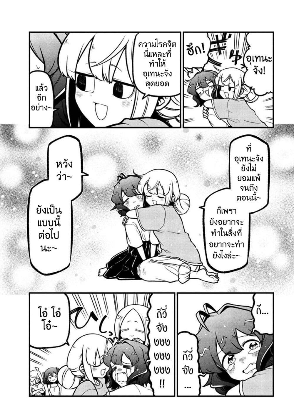 Manga-lc-com อ่านมังงะ อ่านการ์ตูน ออนไลน์ ฟรี Looking up to Magical Girls ตอนที่ 1 2 3 4 5 6 7 8 9 10 11 12 13 14 ฟรี ไม่มีโฆษณา Manga-lc - อ่าน มังงะ อ่าน การ์ตูน ออนไลน์ อ่านมังงะ ฟรี