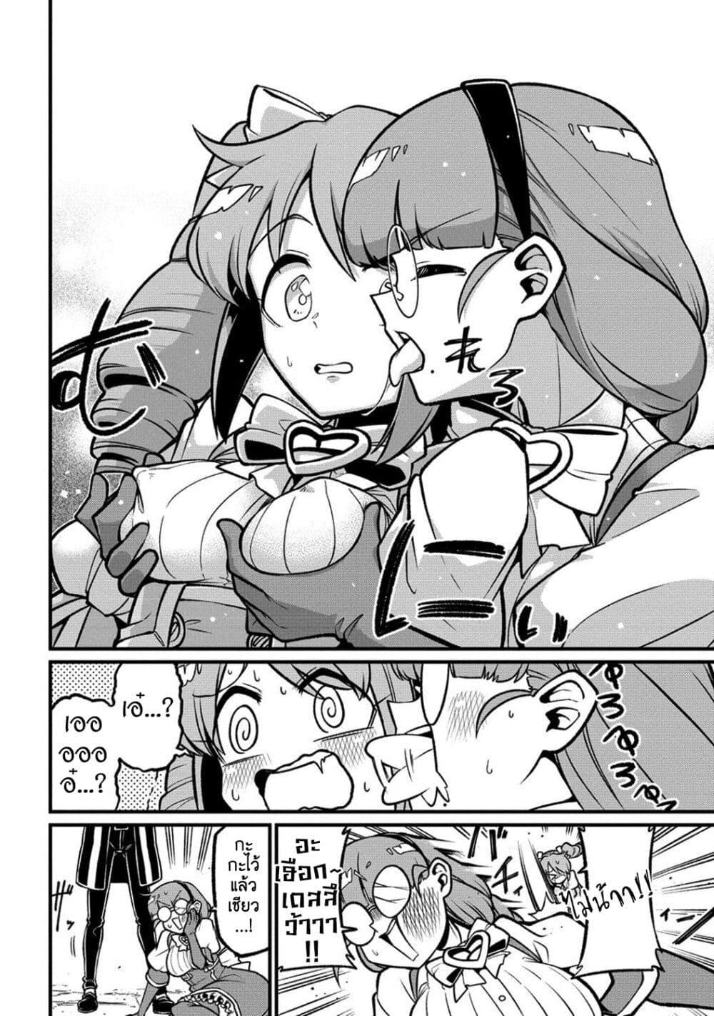 Manga-lc-com อ่านมังงะ อ่านการ์ตูน ออนไลน์ ฟรี Looking up to Magical Girls ตอนที่ 1 2 3 4 5 6 7 8 9 10 11 12 13 14 ฟรี ไม่มีโฆษณา Manga-lc - อ่าน มังงะ อ่าน การ์ตูน ออนไลน์ อ่านมังงะ ฟรี