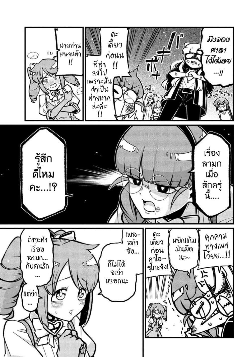 Manga-lc-com อ่านมังงะ อ่านการ์ตูน ออนไลน์ ฟรี Looking up to Magical Girls ตอนที่ 1 2 3 4 5 6 7 8 9 10 11 12 13 14 ฟรี ไม่มีโฆษณา Manga-lc - อ่าน มังงะ อ่าน การ์ตูน ออนไลน์ อ่านมังงะ ฟรี