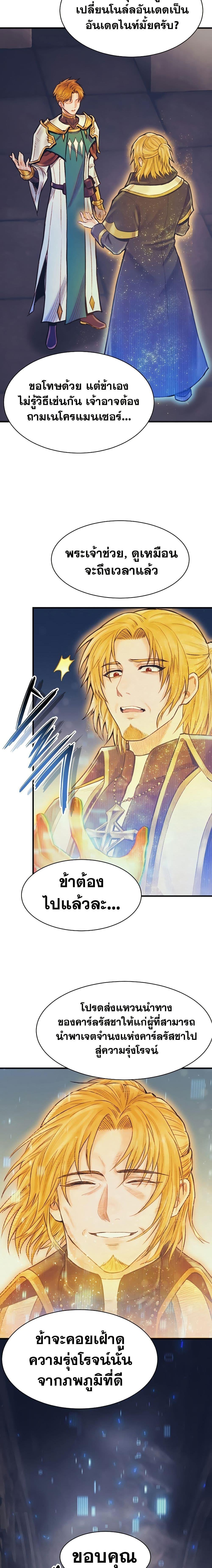 Manga-lc-com อ่านมังงะ อ่านการ์ตูน ออนไลน์ ฟรี The Healing Priest of the Sun ตอนที่ 1 2 3 4 5 6 7 8 9 10 11 12 13 14 ฟรี ไม่มีโฆษณา Manga-lc - อ่าน มังงะ อ่าน การ์ตูน ออนไลน์ อ่านมังงะ ฟรี