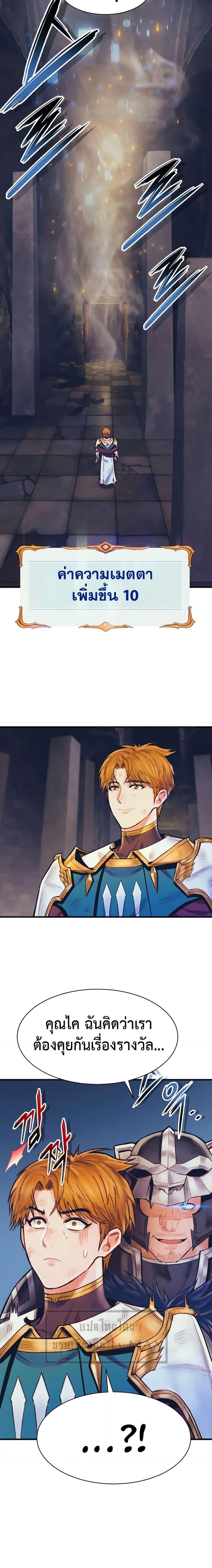 Manga-lc-com อ่านมังงะ อ่านการ์ตูน ออนไลน์ ฟรี The Healing Priest of the Sun ตอนที่ 1 2 3 4 5 6 7 8 9 10 11 12 13 14 ฟรี ไม่มีโฆษณา Manga-lc - อ่าน มังงะ อ่าน การ์ตูน ออนไลน์ อ่านมังงะ ฟรี