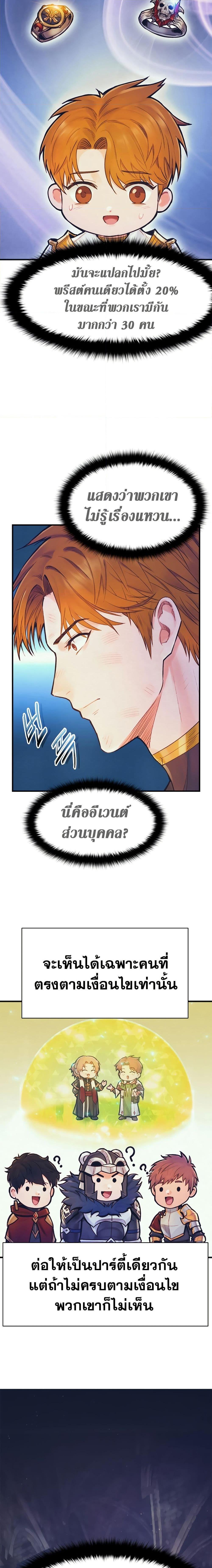 Manga-lc-com อ่านมังงะ อ่านการ์ตูน ออนไลน์ ฟรี The Healing Priest of the Sun ตอนที่ 1 2 3 4 5 6 7 8 9 10 11 12 13 14 ฟรี ไม่มีโฆษณา Manga-lc - อ่าน มังงะ อ่าน การ์ตูน ออนไลน์ อ่านมังงะ ฟรี