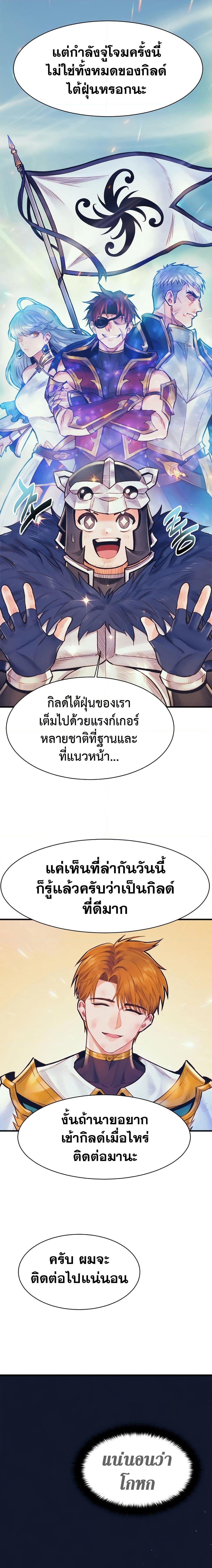 Manga-lc-com อ่านมังงะ อ่านการ์ตูน ออนไลน์ ฟรี The Healing Priest of the Sun ตอนที่ 1 2 3 4 5 6 7 8 9 10 11 12 13 14 ฟรี ไม่มีโฆษณา Manga-lc - อ่าน มังงะ อ่าน การ์ตูน ออนไลน์ อ่านมังงะ ฟรี