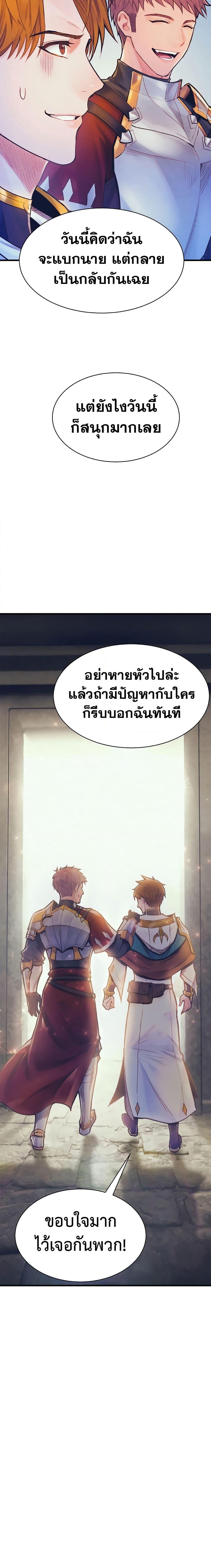 Manga-lc-com อ่านมังงะ อ่านการ์ตูน ออนไลน์ ฟรี The Healing Priest of the Sun ตอนที่ 1 2 3 4 5 6 7 8 9 10 11 12 13 14 ฟรี ไม่มีโฆษณา Manga-lc - อ่าน มังงะ อ่าน การ์ตูน ออนไลน์ อ่านมังงะ ฟรี