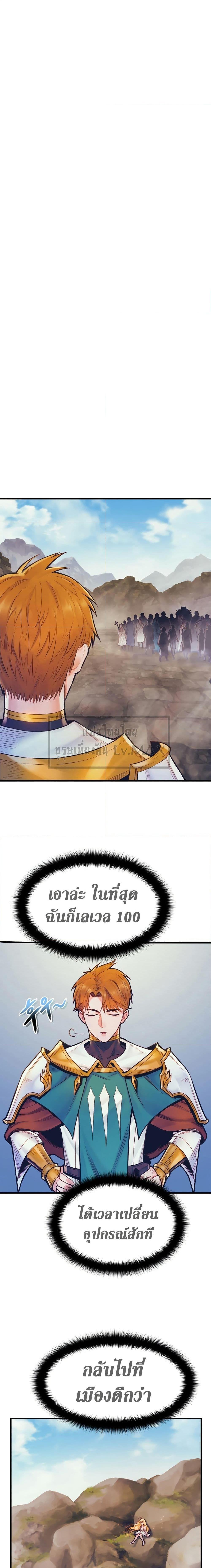 Manga-lc-com อ่านมังงะ อ่านการ์ตูน ออนไลน์ ฟรี The Healing Priest of the Sun ตอนที่ 1 2 3 4 5 6 7 8 9 10 11 12 13 14 ฟรี ไม่มีโฆษณา Manga-lc - อ่าน มังงะ อ่าน การ์ตูน ออนไลน์ อ่านมังงะ ฟรี