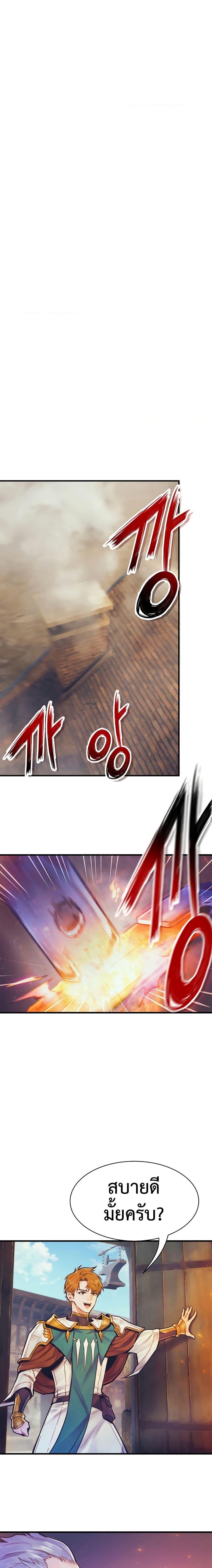 Manga-lc-com อ่านมังงะ อ่านการ์ตูน ออนไลน์ ฟรี The Healing Priest of the Sun ตอนที่ 1 2 3 4 5 6 7 8 9 10 11 12 13 14 ฟรี ไม่มีโฆษณา Manga-lc - อ่าน มังงะ อ่าน การ์ตูน ออนไลน์ อ่านมังงะ ฟรี