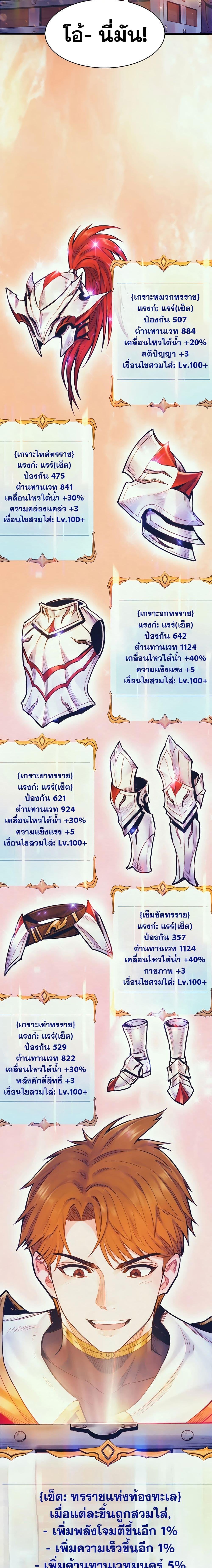 Manga-lc-com อ่านมังงะ อ่านการ์ตูน ออนไลน์ ฟรี The Healing Priest of the Sun ตอนที่ 1 2 3 4 5 6 7 8 9 10 11 12 13 14 ฟรี ไม่มีโฆษณา Manga-lc - อ่าน มังงะ อ่าน การ์ตูน ออนไลน์ อ่านมังงะ ฟรี