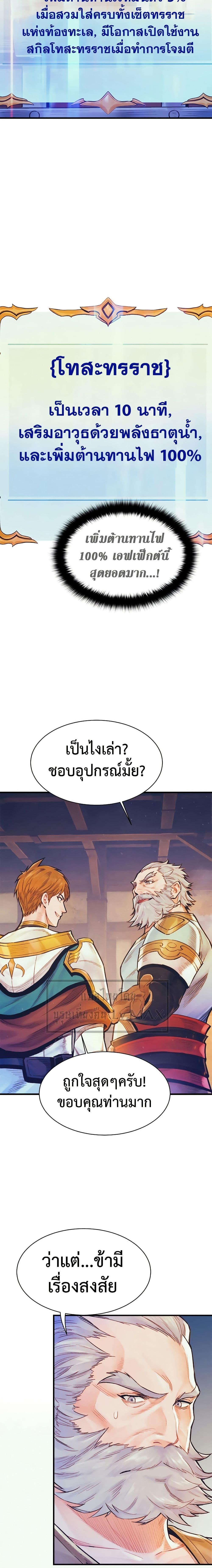Manga-lc-com อ่านมังงะ อ่านการ์ตูน ออนไลน์ ฟรี The Healing Priest of the Sun ตอนที่ 1 2 3 4 5 6 7 8 9 10 11 12 13 14 ฟรี ไม่มีโฆษณา Manga-lc - อ่าน มังงะ อ่าน การ์ตูน ออนไลน์ อ่านมังงะ ฟรี