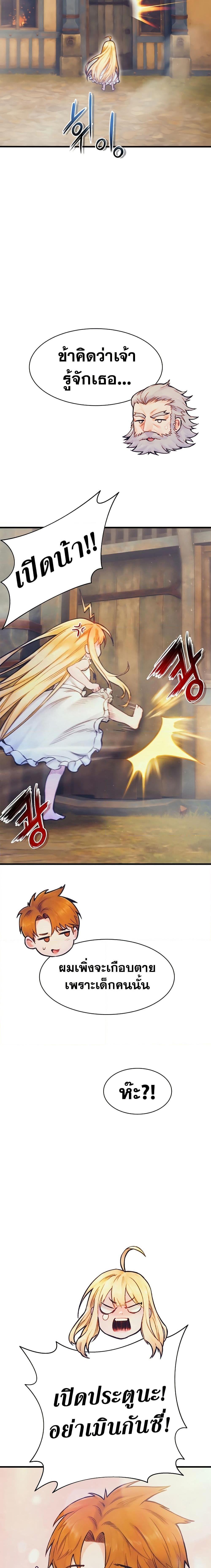 Manga-lc-com อ่านมังงะ อ่านการ์ตูน ออนไลน์ ฟรี The Healing Priest of the Sun ตอนที่ 1 2 3 4 5 6 7 8 9 10 11 12 13 14 ฟรี ไม่มีโฆษณา Manga-lc - อ่าน มังงะ อ่าน การ์ตูน ออนไลน์ อ่านมังงะ ฟรี