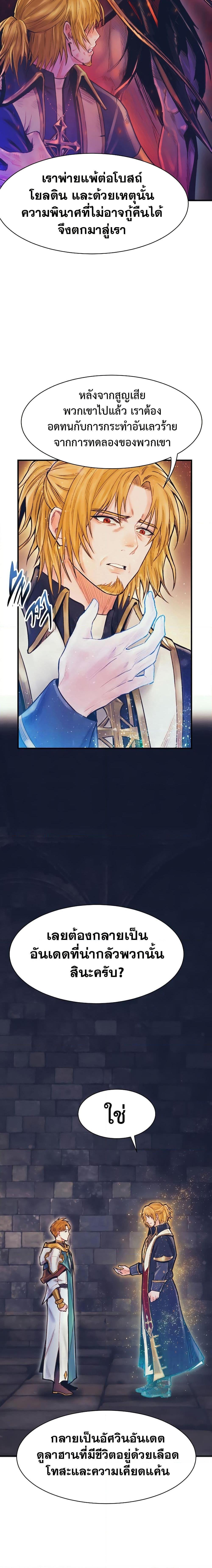 Manga-lc-com อ่านมังงะ อ่านการ์ตูน ออนไลน์ ฟรี The Healing Priest of the Sun ตอนที่ 1 2 3 4 5 6 7 8 9 10 11 12 13 14 ฟรี ไม่มีโฆษณา Manga-lc - อ่าน มังงะ อ่าน การ์ตูน ออนไลน์ อ่านมังงะ ฟรี