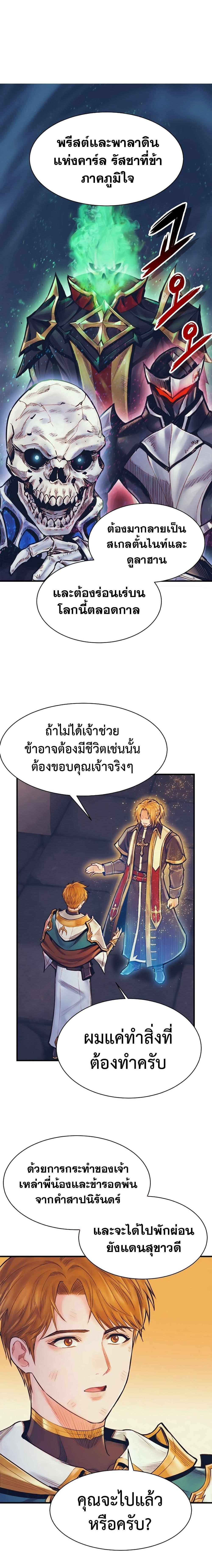 Manga-lc-com อ่านมังงะ อ่านการ์ตูน ออนไลน์ ฟรี The Healing Priest of the Sun ตอนที่ 1 2 3 4 5 6 7 8 9 10 11 12 13 14 ฟรี ไม่มีโฆษณา Manga-lc - อ่าน มังงะ อ่าน การ์ตูน ออนไลน์ อ่านมังงะ ฟรี