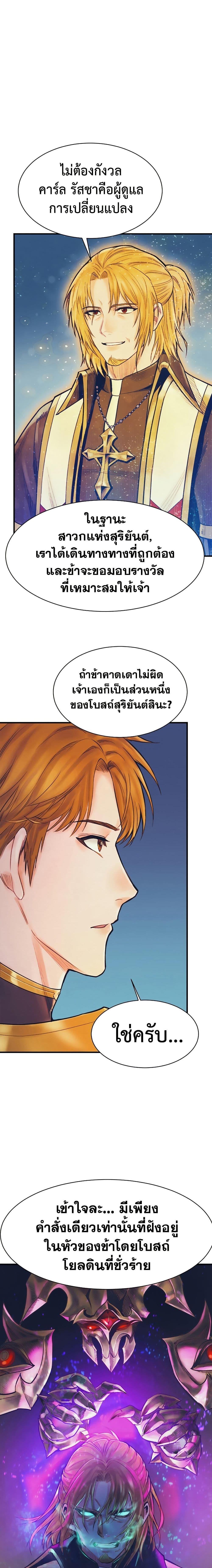 Manga-lc-com อ่านมังงะ อ่านการ์ตูน ออนไลน์ ฟรี The Healing Priest of the Sun ตอนที่ 1 2 3 4 5 6 7 8 9 10 11 12 13 14 ฟรี ไม่มีโฆษณา Manga-lc - อ่าน มังงะ อ่าน การ์ตูน ออนไลน์ อ่านมังงะ ฟรี