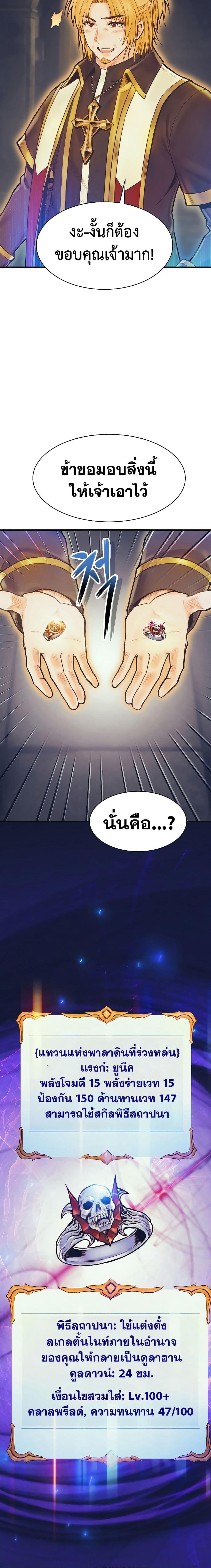 Manga-lc-com อ่านมังงะ อ่านการ์ตูน ออนไลน์ ฟรี The Healing Priest of the Sun ตอนที่ 1 2 3 4 5 6 7 8 9 10 11 12 13 14 ฟรี ไม่มีโฆษณา Manga-lc - อ่าน มังงะ อ่าน การ์ตูน ออนไลน์ อ่านมังงะ ฟรี