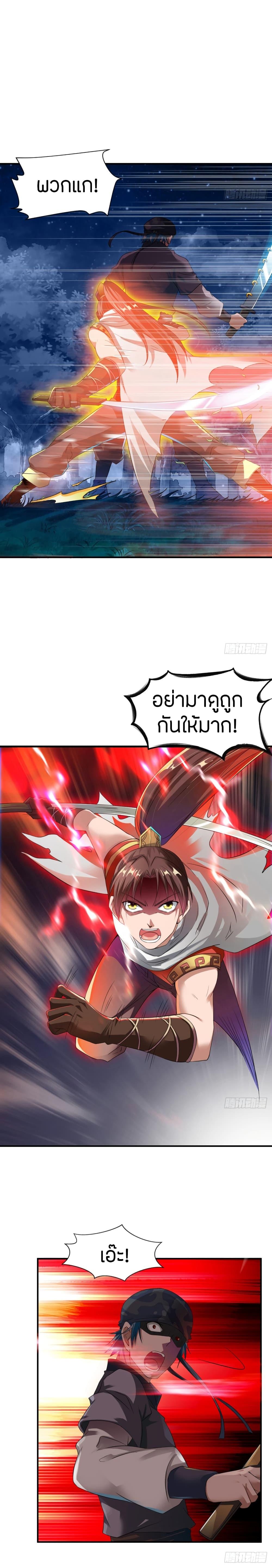 Manga-lc-com อ่านมังงะ อ่านการ์ตูน ออนไลน์ ฟรี The Legendary Tripod ตอนที่ 1 2 3 4 5 6 7 8 9 10 11 12 13 14 ฟรี ไม่มีโฆษณา Manga-lc - อ่าน มังงะ อ่าน การ์ตูน ออนไลน์ อ่านมังงะ ฟรี