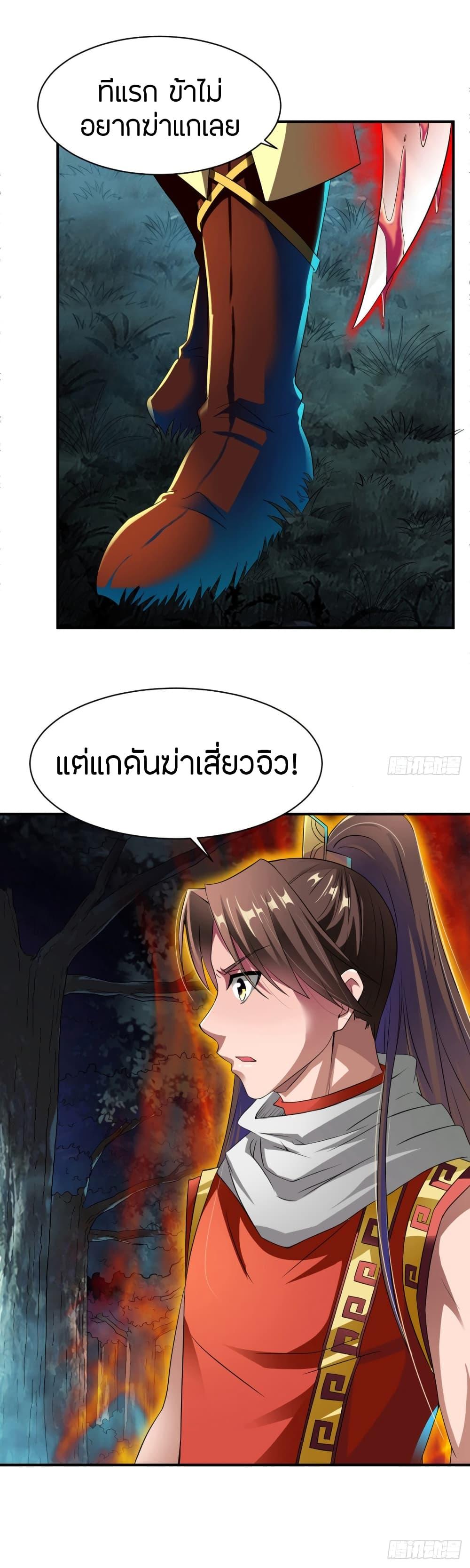 Manga-lc-com อ่านมังงะ อ่านการ์ตูน ออนไลน์ ฟรี The Legendary Tripod ตอนที่ 1 2 3 4 5 6 7 8 9 10 11 12 13 14 ฟรี ไม่มีโฆษณา Manga-lc - อ่าน มังงะ อ่าน การ์ตูน ออนไลน์ อ่านมังงะ ฟรี