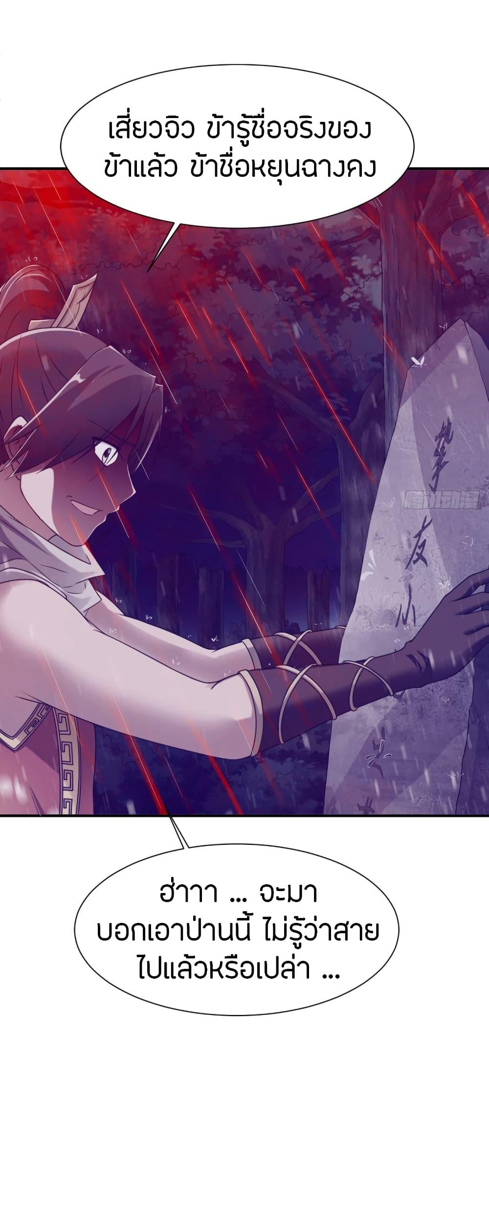 Manga-lc-com อ่านมังงะ อ่านการ์ตูน ออนไลน์ ฟรี The Legendary Tripod ตอนที่ 1 2 3 4 5 6 7 8 9 10 11 12 13 14 ฟรี ไม่มีโฆษณา Manga-lc - อ่าน มังงะ อ่าน การ์ตูน ออนไลน์ อ่านมังงะ ฟรี