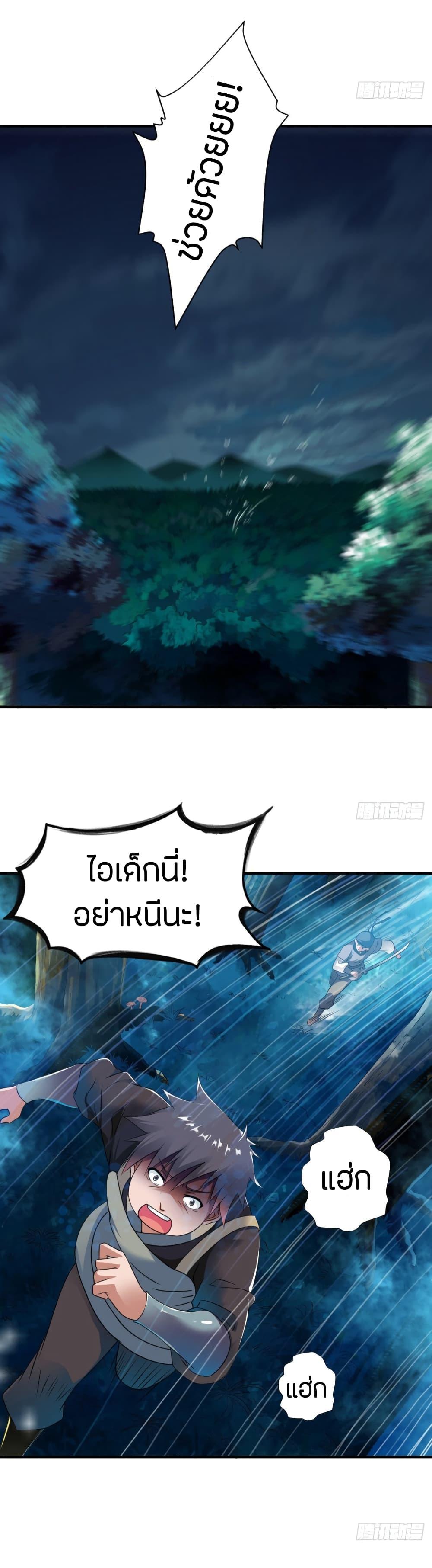 Manga-lc-com อ่านมังงะ อ่านการ์ตูน ออนไลน์ ฟรี The Legendary Tripod ตอนที่ 1 2 3 4 5 6 7 8 9 10 11 12 13 14 ฟรี ไม่มีโฆษณา Manga-lc - อ่าน มังงะ อ่าน การ์ตูน ออนไลน์ อ่านมังงะ ฟรี