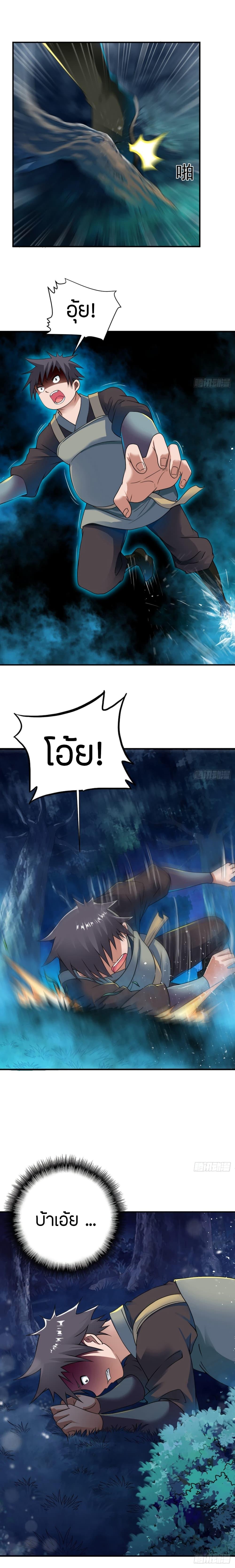 Manga-lc-com อ่านมังงะ อ่านการ์ตูน ออนไลน์ ฟรี The Legendary Tripod ตอนที่ 1 2 3 4 5 6 7 8 9 10 11 12 13 14 ฟรี ไม่มีโฆษณา Manga-lc - อ่าน มังงะ อ่าน การ์ตูน ออนไลน์ อ่านมังงะ ฟรี