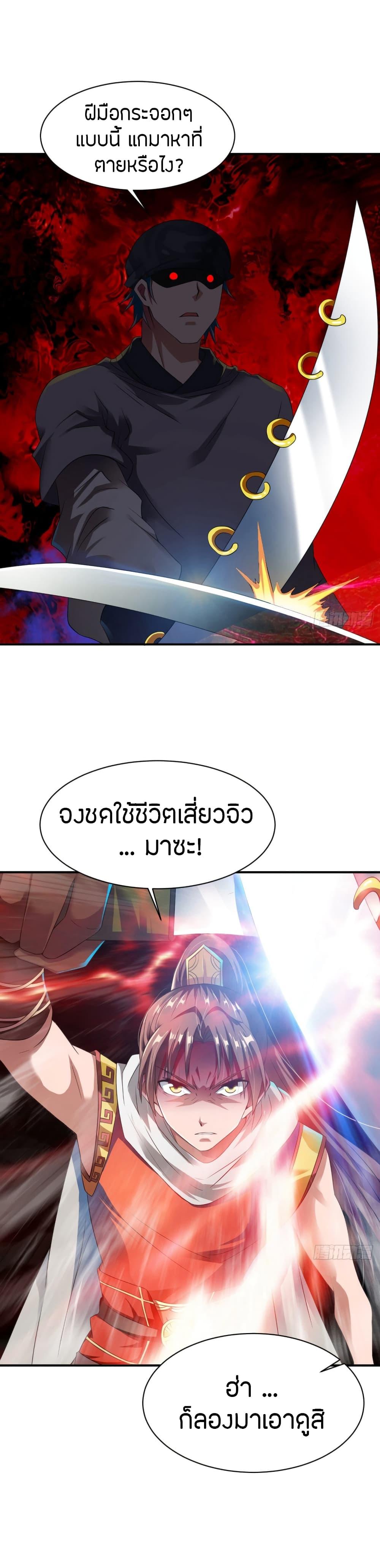 Manga-lc-com อ่านมังงะ อ่านการ์ตูน ออนไลน์ ฟรี The Legendary Tripod ตอนที่ 1 2 3 4 5 6 7 8 9 10 11 12 13 14 ฟรี ไม่มีโฆษณา Manga-lc - อ่าน มังงะ อ่าน การ์ตูน ออนไลน์ อ่านมังงะ ฟรี