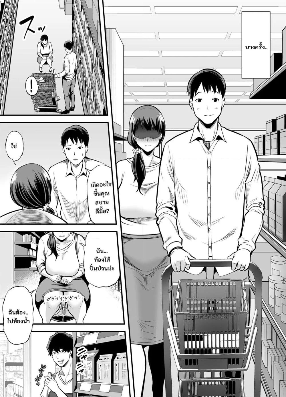 Doujin-Lc- อ่าน โดจิน มังฮวา เกาหลี ญี่ปุ่น จีน แปลไทย Seisozuma Netorare… ตอนที่ 1 2 3 4 5 6 7 8 9 10 11 12 13 14 ฟรี ไม่มีโฆษณา อ่าน โดจิน Manhwa เกาหลี ญี่ปุ่น จีน เรามีครบ คัดมาให้เน้นๆ โดจิน 18+ รับประกันความฟินโดย  Doujin Lc
