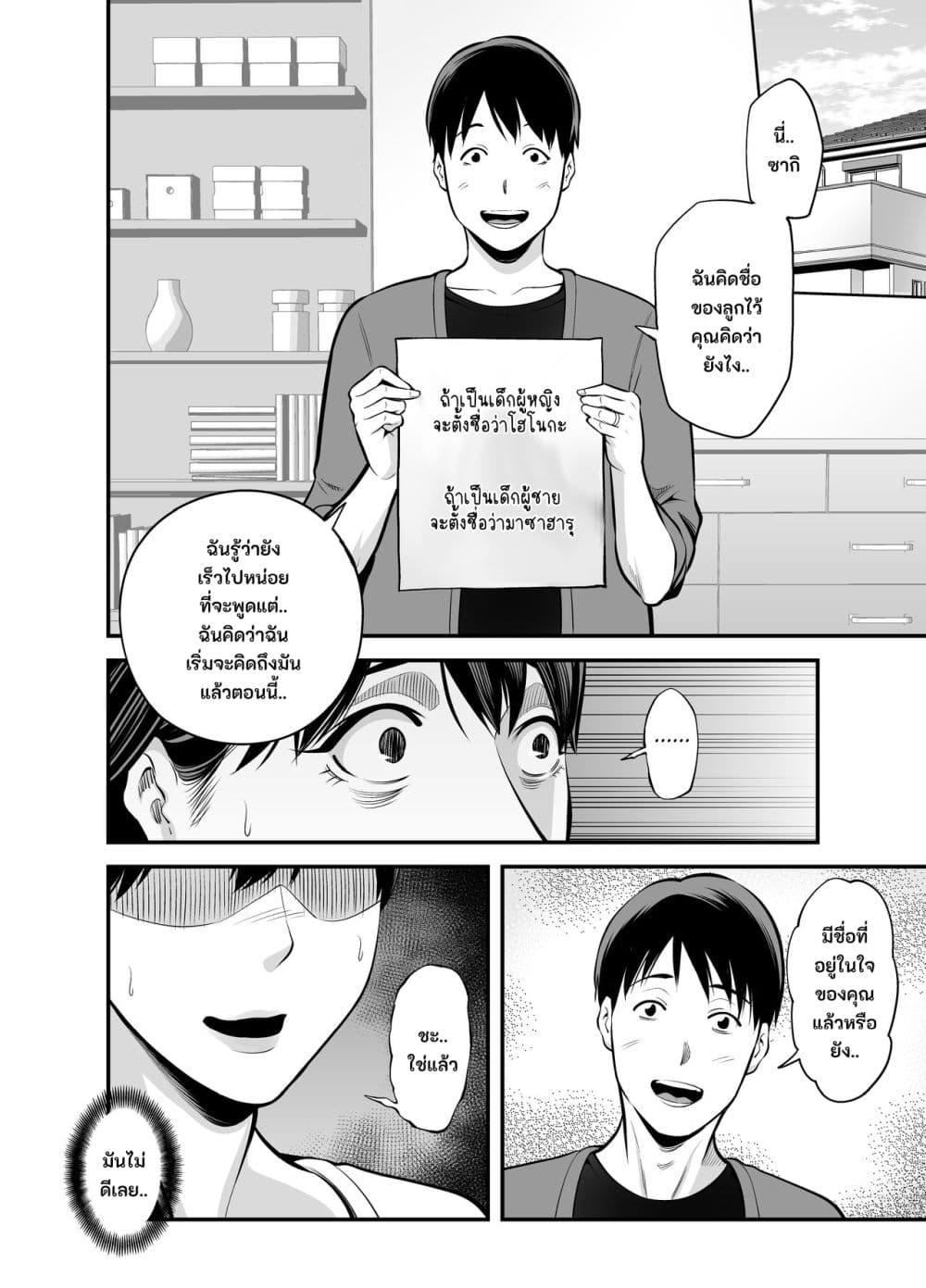 Doujin-Lc- อ่าน โดจิน มังฮวา เกาหลี ญี่ปุ่น จีน แปลไทย Seisozuma Netorare… ตอนที่ 1 2 3 4 5 6 7 8 9 10 11 12 13 14 ฟรี ไม่มีโฆษณา อ่าน โดจิน Manhwa เกาหลี ญี่ปุ่น จีน เรามีครบ คัดมาให้เน้นๆ โดจิน 18+ รับประกันความฟินโดย  Doujin Lc