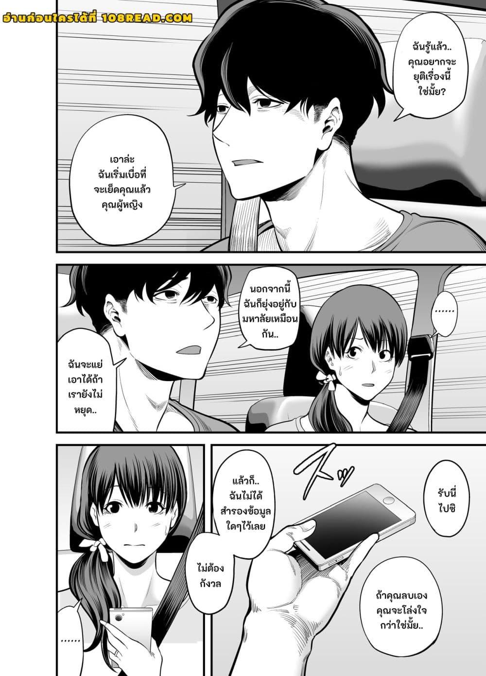 Doujin-Lc- อ่าน โดจิน มังฮวา เกาหลี ญี่ปุ่น จีน แปลไทย Seisozuma Netorare… ตอนที่ 1 2 3 4 5 6 7 8 9 10 11 12 13 14 ฟรี ไม่มีโฆษณา อ่าน โดจิน Manhwa เกาหลี ญี่ปุ่น จีน เรามีครบ คัดมาให้เน้นๆ โดจิน 18+ รับประกันความฟินโดย  Doujin Lc
