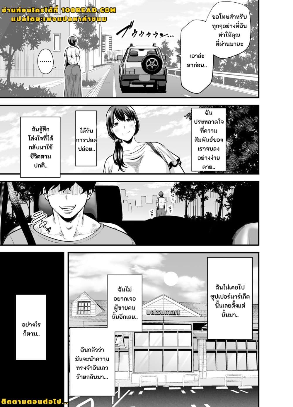 Doujin-Lc- อ่าน โดจิน มังฮวา เกาหลี ญี่ปุ่น จีน แปลไทย Seisozuma Netorare… ตอนที่ 1 2 3 4 5 6 7 8 9 10 11 12 13 14 ฟรี ไม่มีโฆษณา อ่าน โดจิน Manhwa เกาหลี ญี่ปุ่น จีน เรามีครบ คัดมาให้เน้นๆ โดจิน 18+ รับประกันความฟินโดย  Doujin Lc