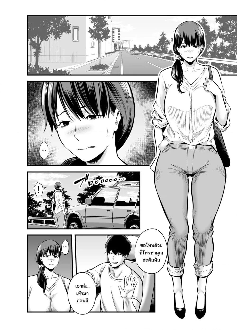 Doujin-Lc- อ่าน โดจิน มังฮวา เกาหลี ญี่ปุ่น จีน แปลไทย Seisozuma Netorare… ตอนที่ 1 2 3 4 5 6 7 8 9 10 11 12 13 14 ฟรี ไม่มีโฆษณา อ่าน โดจิน Manhwa เกาหลี ญี่ปุ่น จีน เรามีครบ คัดมาให้เน้นๆ โดจิน 18+ รับประกันความฟินโดย  Doujin Lc