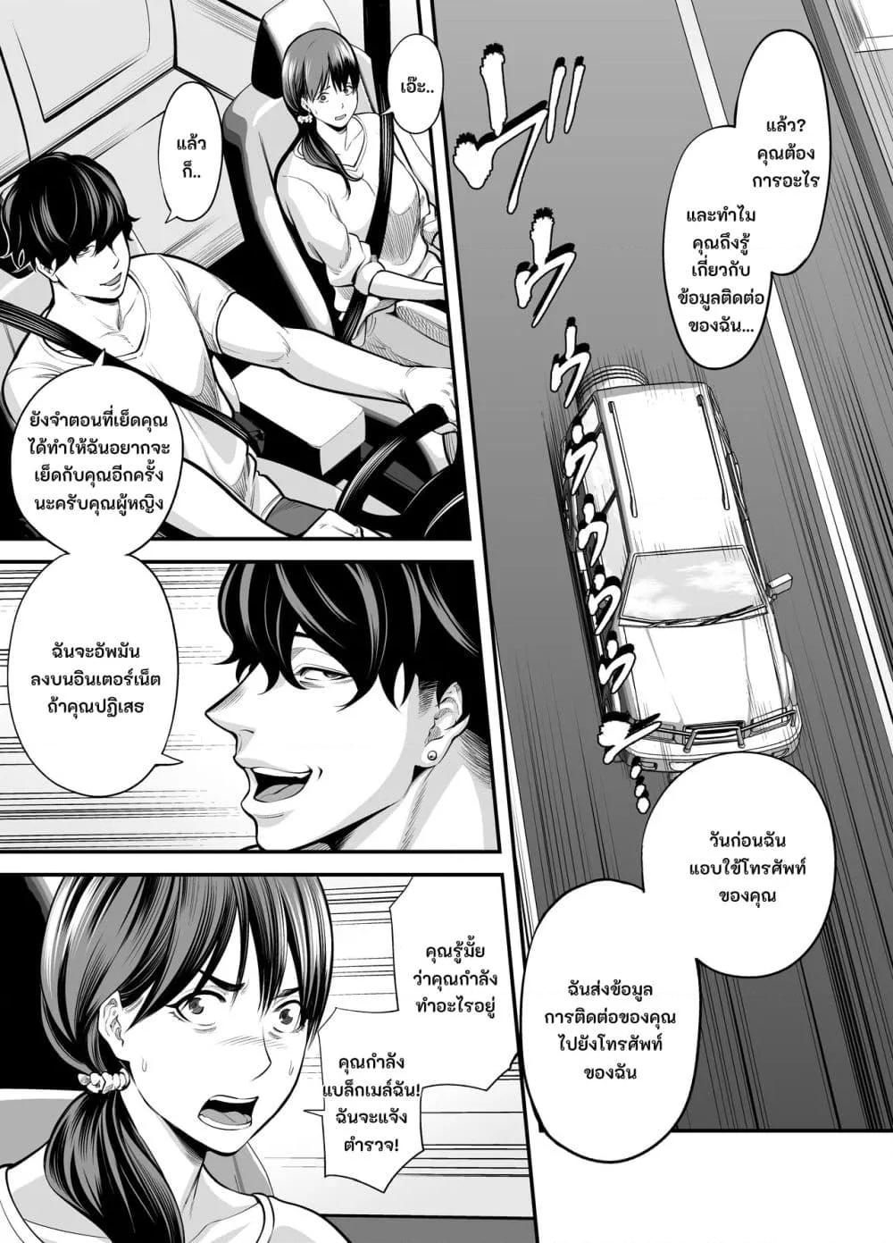 Doujin-Lc- อ่าน โดจิน มังฮวา เกาหลี ญี่ปุ่น จีน แปลไทย Seisozuma Netorare… ตอนที่ 1 2 3 4 5 6 7 8 9 10 11 12 13 14 ฟรี ไม่มีโฆษณา อ่าน โดจิน Manhwa เกาหลี ญี่ปุ่น จีน เรามีครบ คัดมาให้เน้นๆ โดจิน 18+ รับประกันความฟินโดย  Doujin Lc