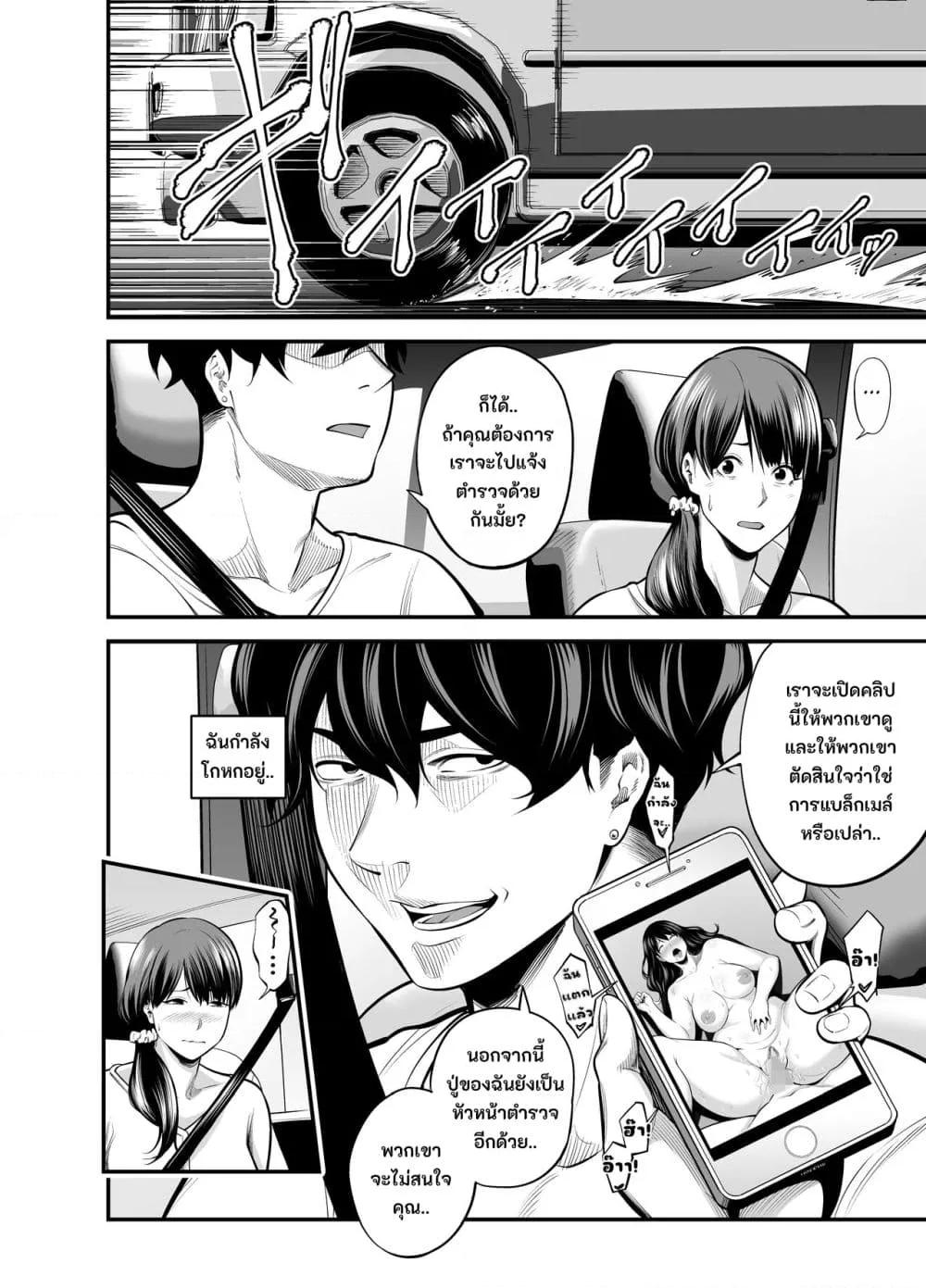 Doujin-Lc- อ่าน โดจิน มังฮวา เกาหลี ญี่ปุ่น จีน แปลไทย Seisozuma Netorare… ตอนที่ 1 2 3 4 5 6 7 8 9 10 11 12 13 14 ฟรี ไม่มีโฆษณา อ่าน โดจิน Manhwa เกาหลี ญี่ปุ่น จีน เรามีครบ คัดมาให้เน้นๆ โดจิน 18+ รับประกันความฟินโดย  Doujin Lc
