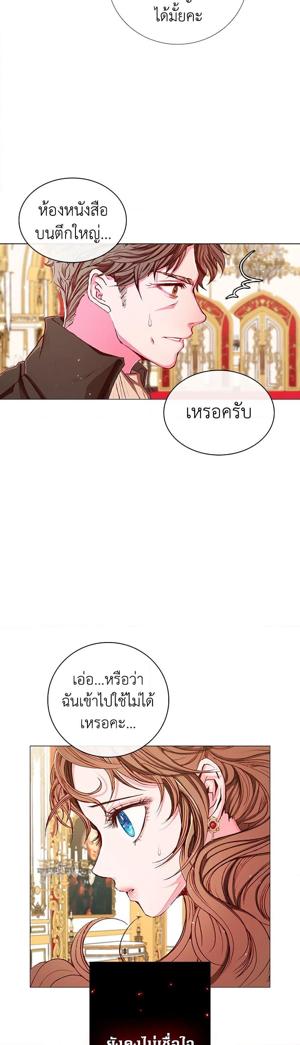Manga-lc-com อ่านมังงะ อ่านการ์ตูน ออนไลน์ ฟรี I Became the Ugly Lady ตอนที่ 1 2 3 4 5 6 7 8 9 10 11 12 13 14 ฟรี ไม่มีโฆษณา Manga-lc - อ่าน มังงะ อ่าน การ์ตูน ออนไลน์ อ่านมังงะ ฟรี