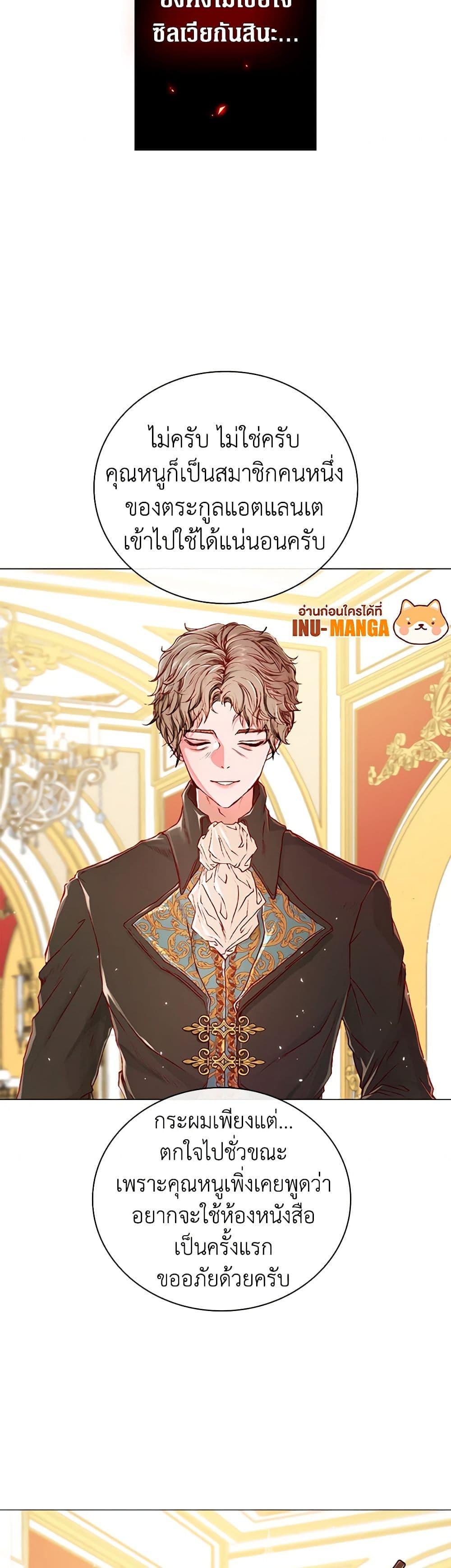 Manga-lc-com อ่านมังงะ อ่านการ์ตูน ออนไลน์ ฟรี I Became the Ugly Lady ตอนที่ 1 2 3 4 5 6 7 8 9 10 11 12 13 14 ฟรี ไม่มีโฆษณา Manga-lc - อ่าน มังงะ อ่าน การ์ตูน ออนไลน์ อ่านมังงะ ฟรี