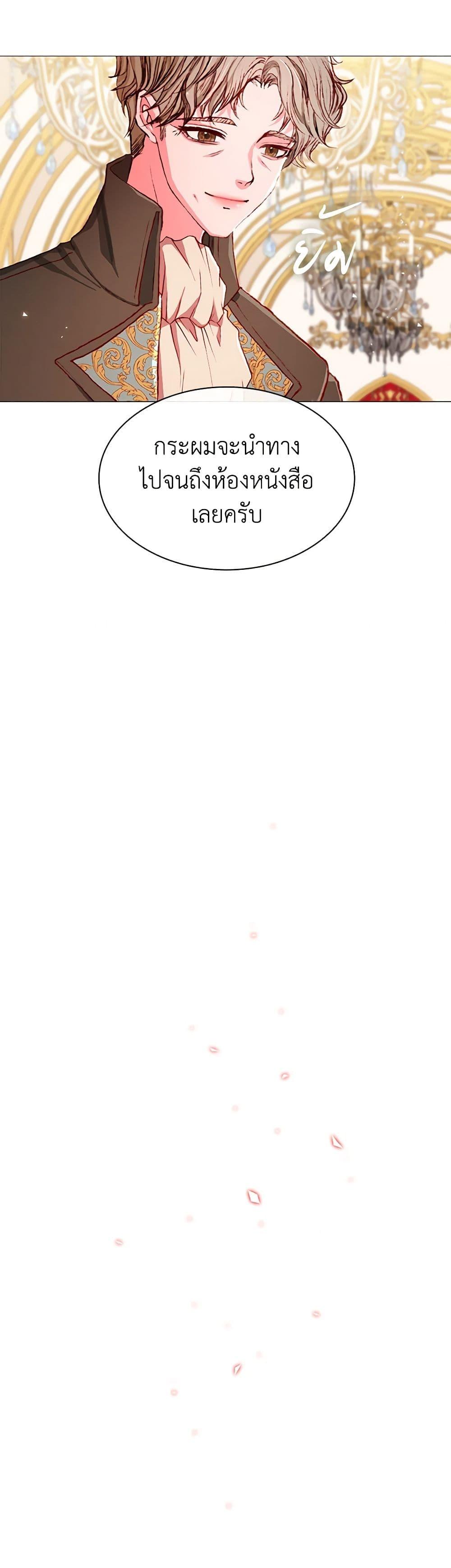 Manga-lc-com อ่านมังงะ อ่านการ์ตูน ออนไลน์ ฟรี I Became the Ugly Lady ตอนที่ 1 2 3 4 5 6 7 8 9 10 11 12 13 14 ฟรี ไม่มีโฆษณา Manga-lc - อ่าน มังงะ อ่าน การ์ตูน ออนไลน์ อ่านมังงะ ฟรี